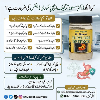 Dr Masood H-Pylori Defence