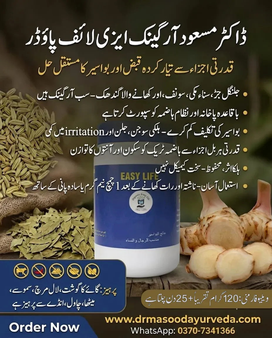 Dr Masood Organic Easy Life