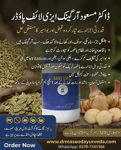 Dr Masood Organic Easy Life