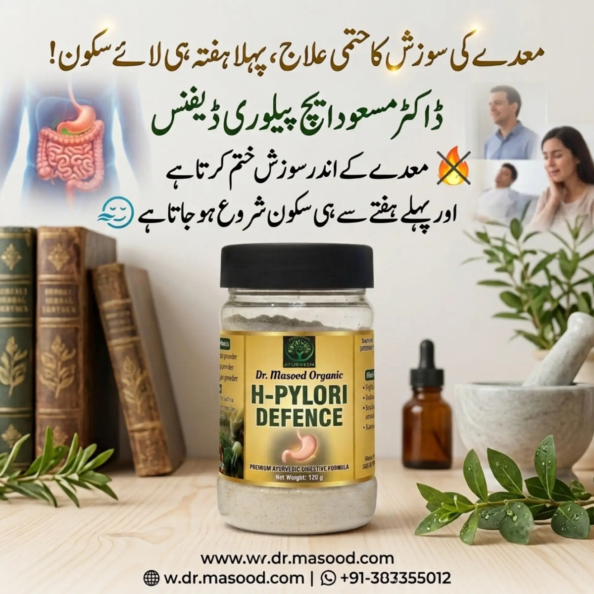 Dr Masood H-Pylori Defence