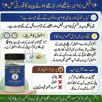 Dr Masood Organic Easy Life