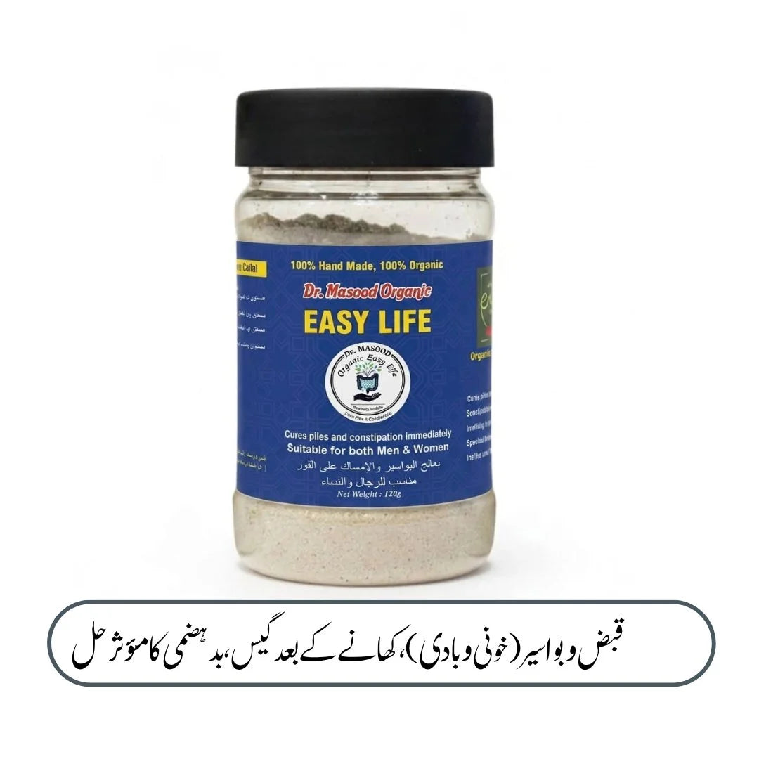 Dr Masood Organic Easy Life