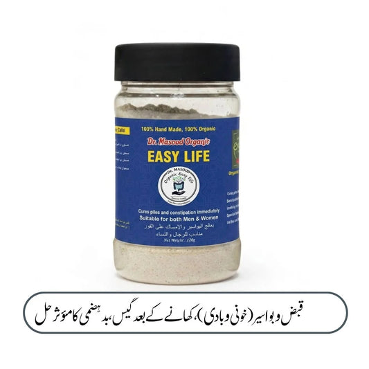 Dr Masood Organic Easy Life