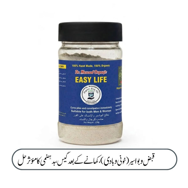 Dr Masood Organic Easy Life