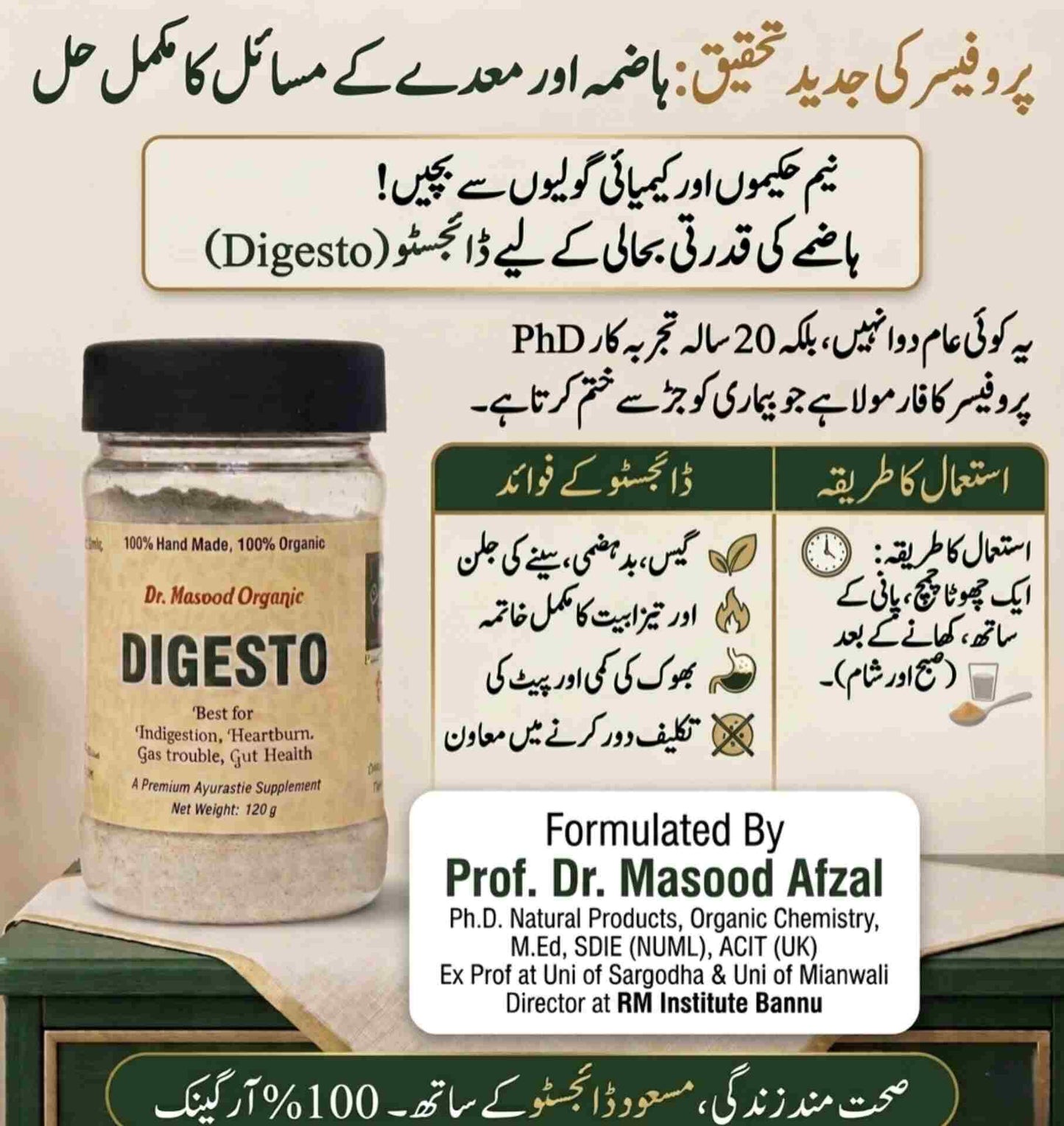 Dr Masood Organic Digesto