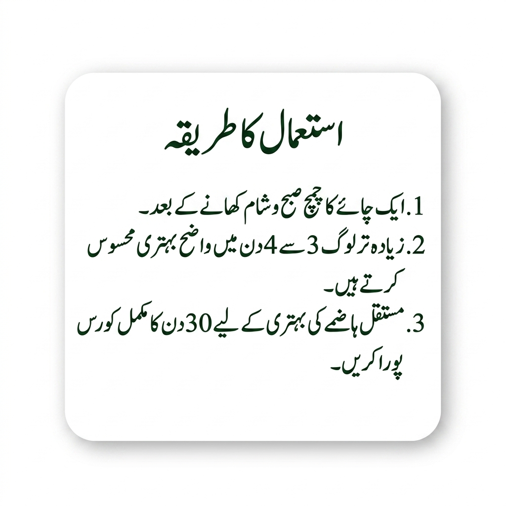 Dr Masood Organic Digesto