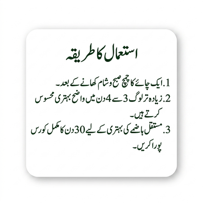 Dr Masood Organic Digesto